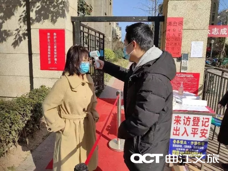 “疫”不容辭！“文旅鐵軍”共筑抗疫堅強(qiáng)堡壘！