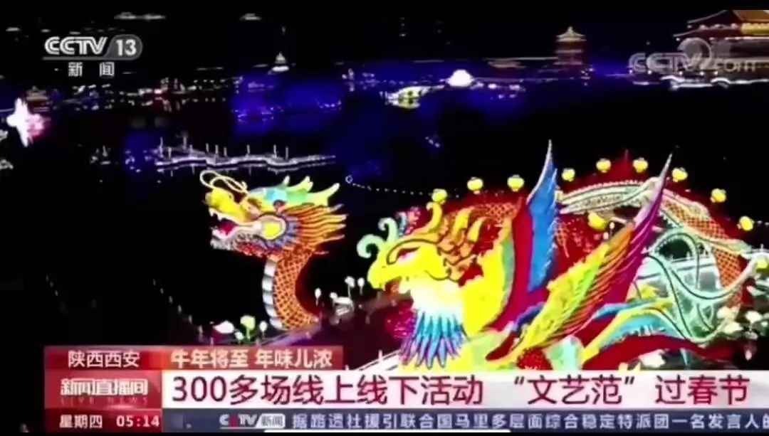 7天9次霸屏！央視告訴你：今年春節(jié)曲江有多“?！保?></a>

										</div>

										<div   id=