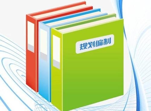 十四五規(guī)劃綱要中，這些與文化和旅游有關