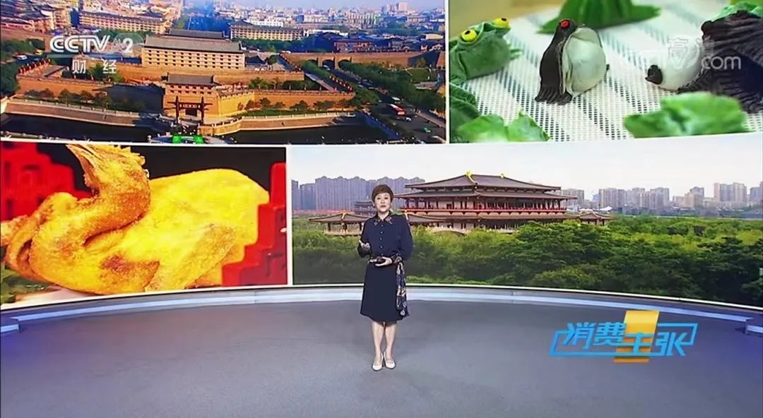“食”在曲江，陜西非遺美食登央視《消費(fèi)主張》