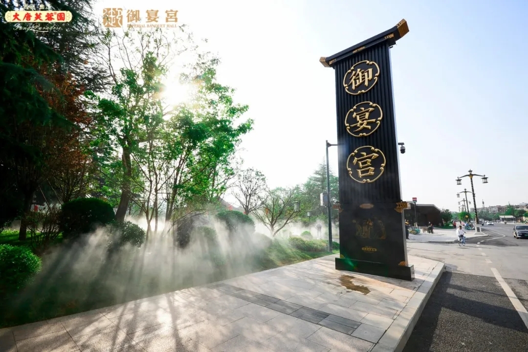 華麗歸來，品鑒千年唐朝味道！御宴宮與您相約芙蓉湖畔