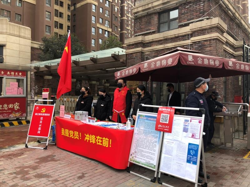 曲江文旅股份黨員自覺走在“抗疫”前沿，用實(shí)際行動(dòng)宣誓打贏疫情防控阻擊戰(zhàn)
